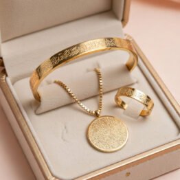 Full set آيه الكرسي